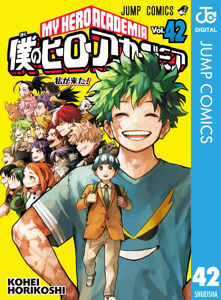 Boku no Hero Academia Manga Cover 42