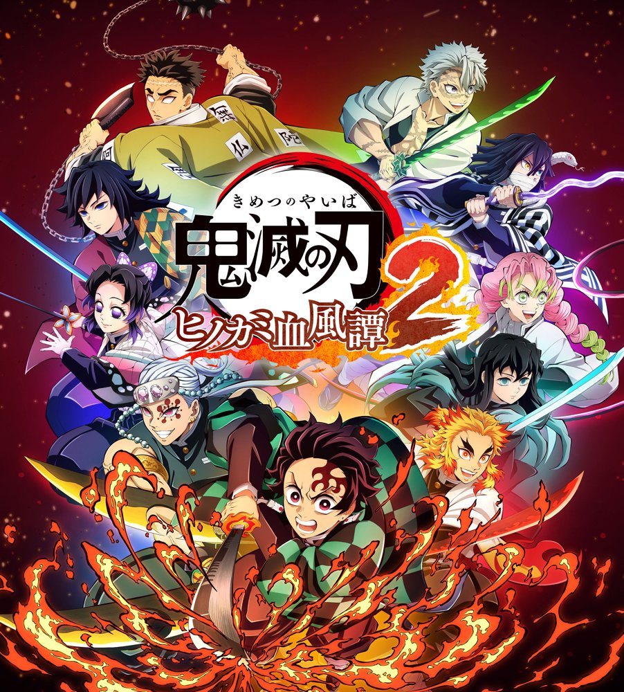 Demon Slayer -Kimetsu no Yaiba- The Hinokami Chronicles 2 Game Visual