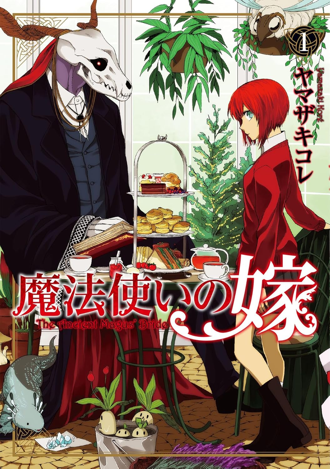 Mahou Tsukai no Yome Manga Cover 1