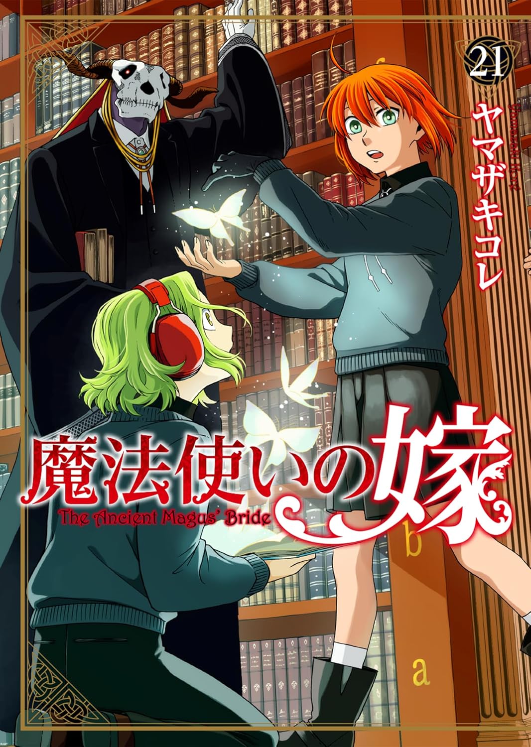 Mahou Tsukai no Yome Manga Cover 21