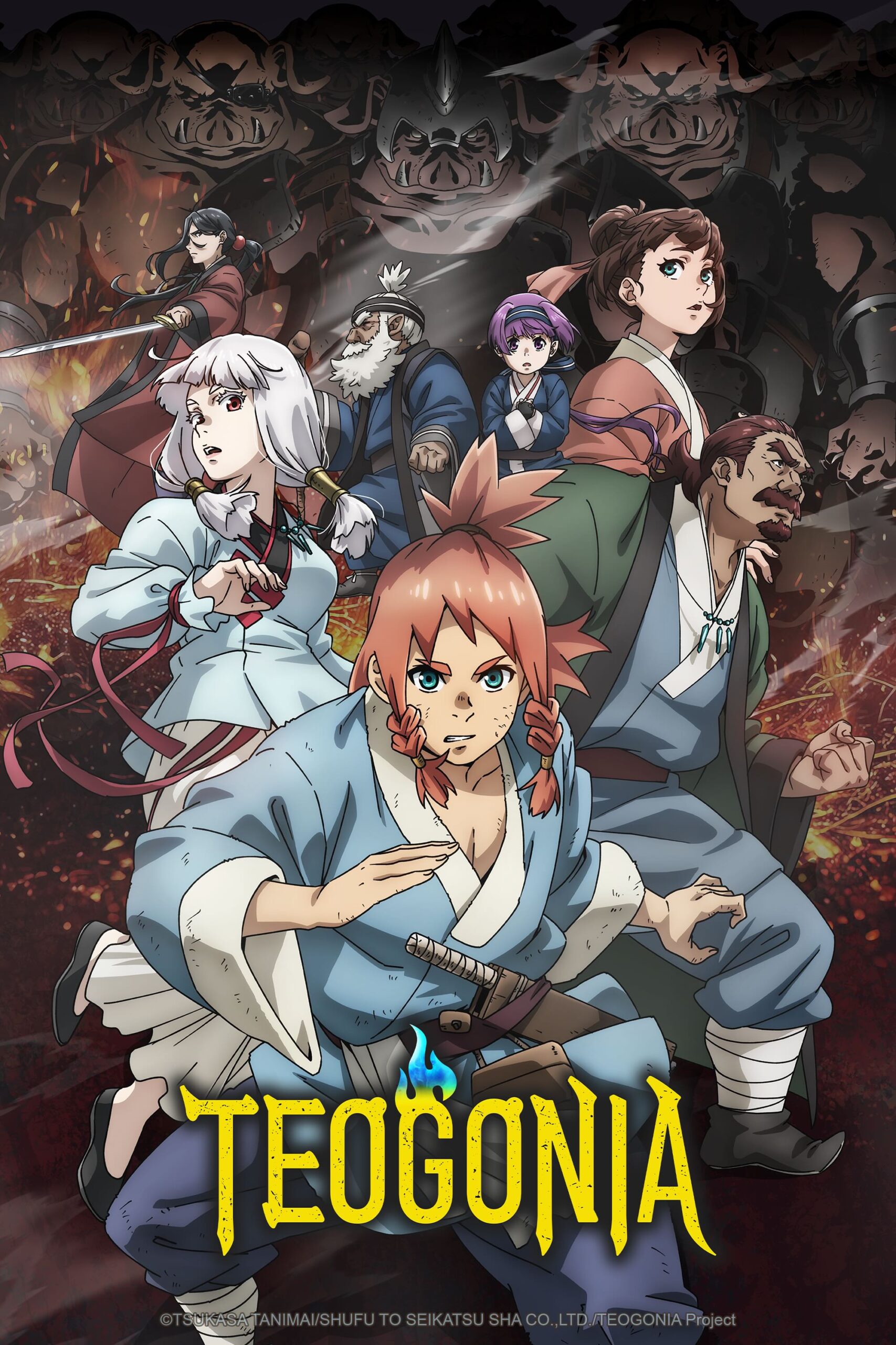 Teogonia Anime Visual