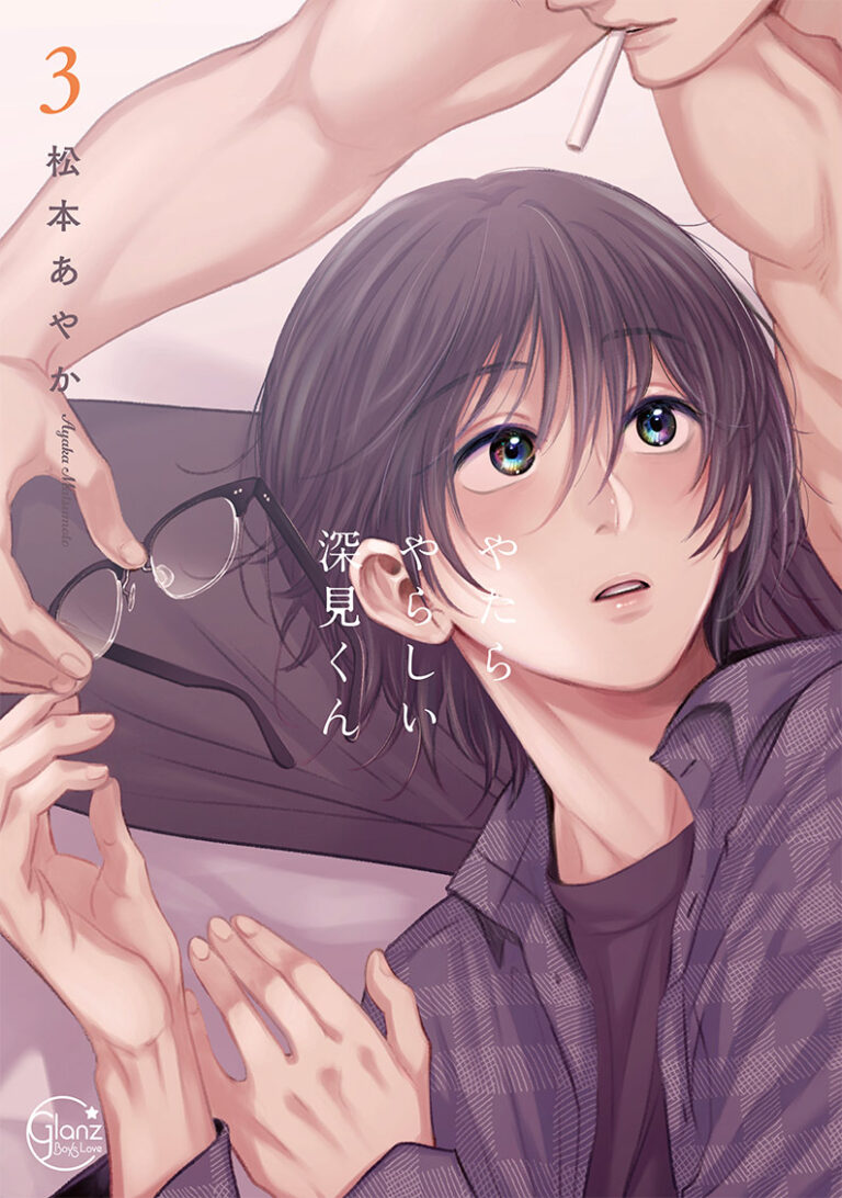 “Yatara Yarashii Fukamikun” Anime Reveals New Trailer And March 14th
