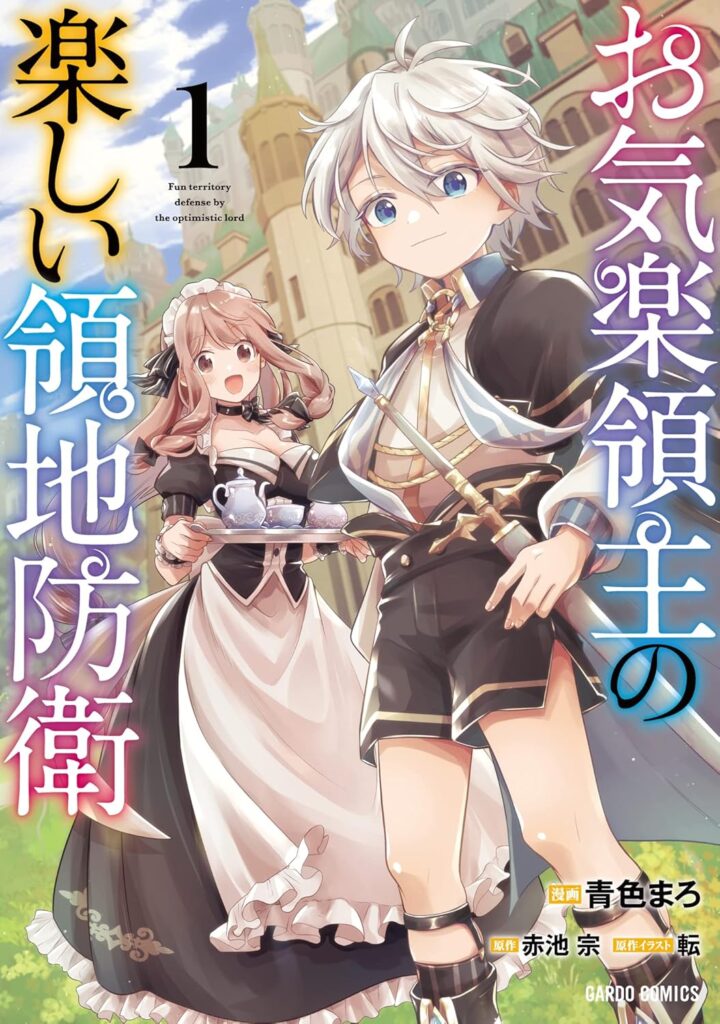 “Okiraku Ryoushu no Tanoshii Ryouchi Bouei” Novel Series Get TV Anime ...
