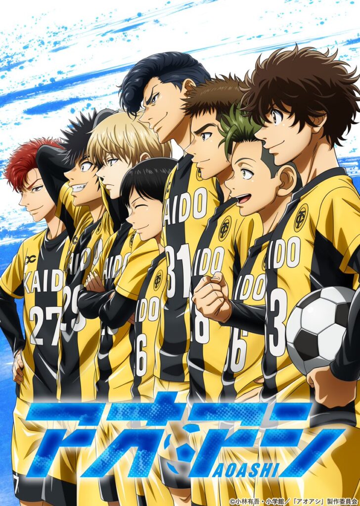 適当な価格 Aoshi-S1-Anime-Visual-1- 青年漫画