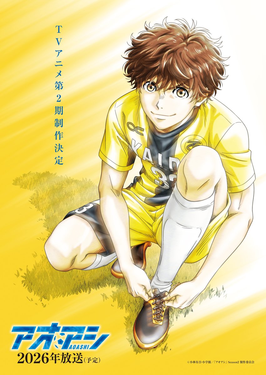 Aoshi S2 Anime Visual