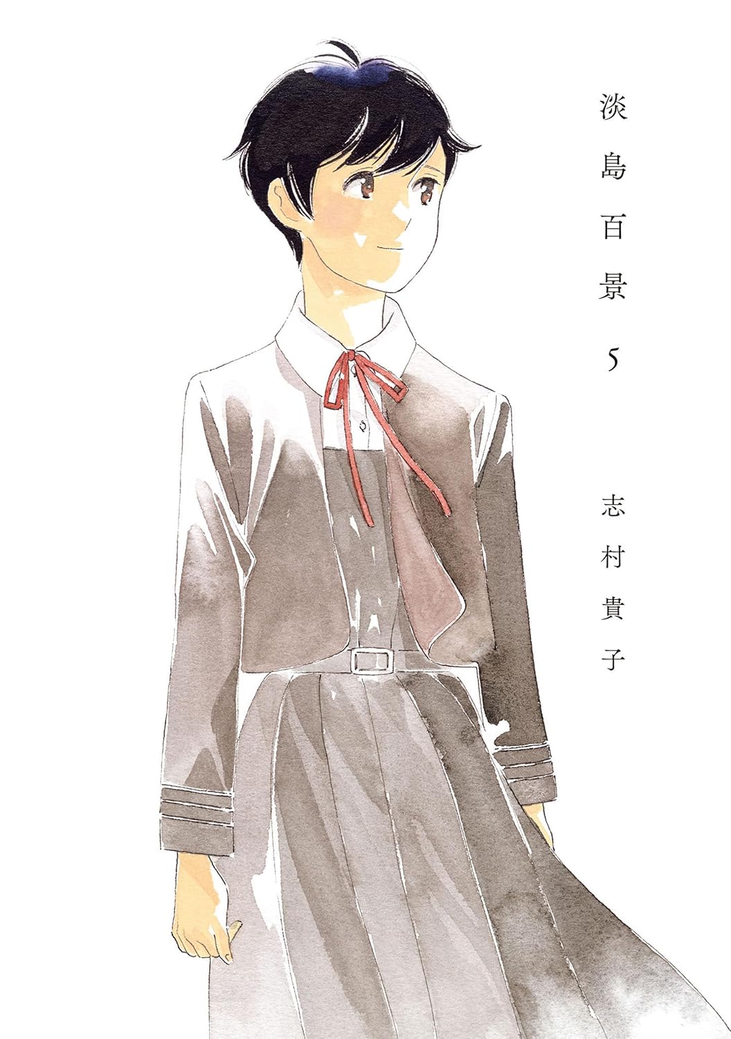 Awajima Hyakkei manga Cover 5