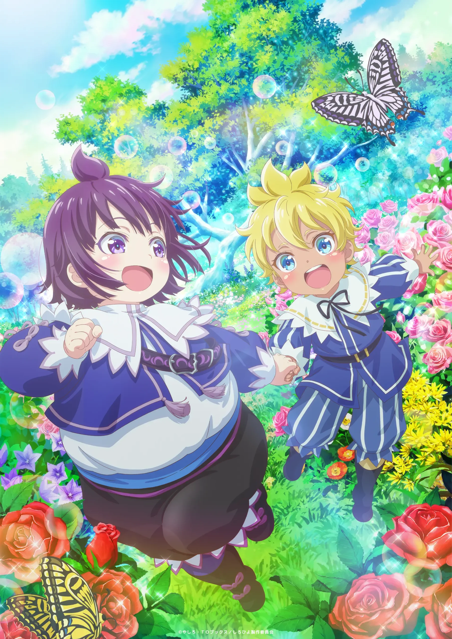 Shiro Buta Kizoku desu ga Zense no Kioku ga Haeta node Hiyoko na Otouto Sodatemasu Anime Key Visual