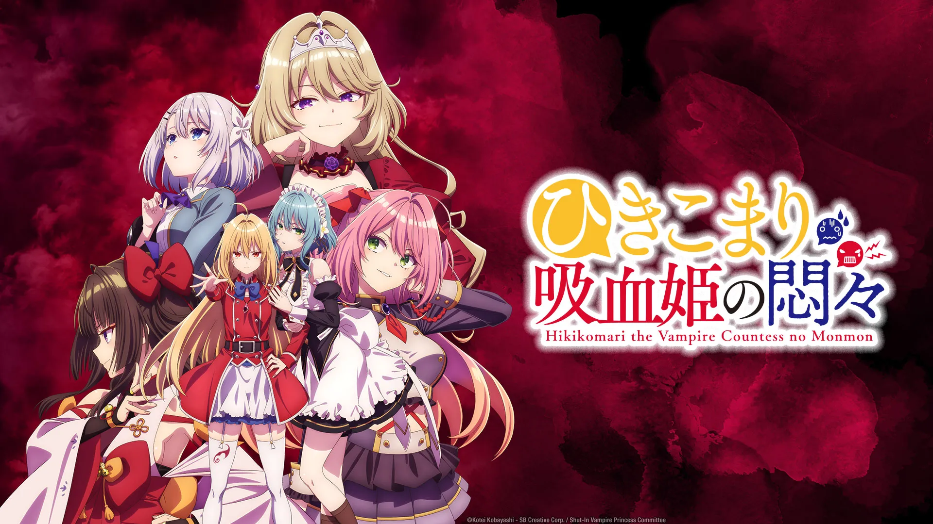 The Vexations of a Shut-in Vampire Princess Anime Visual