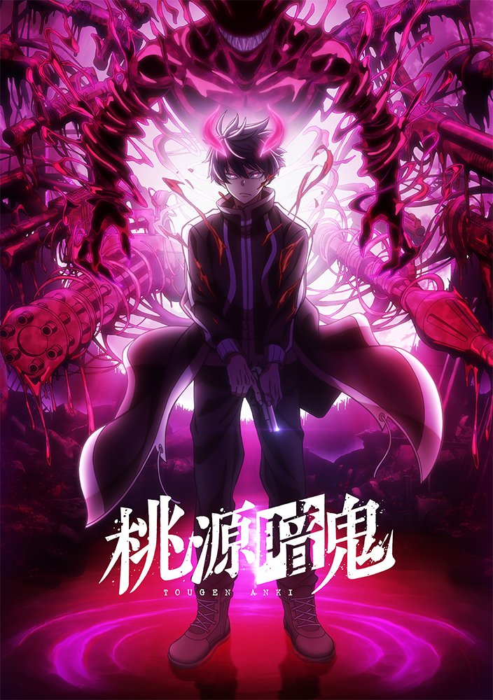 Tougen Anki- Legend of the Cursed Blood Anime Teaser Visual