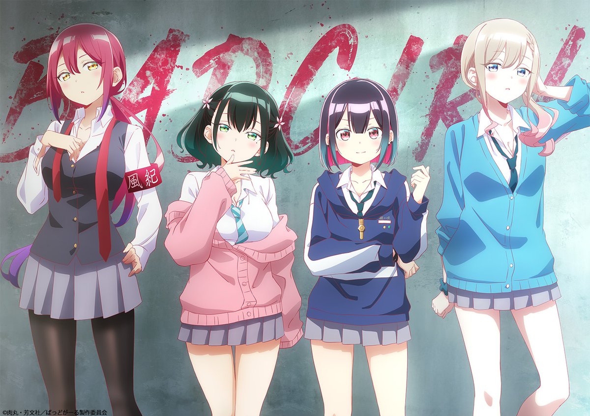 Bad Girl Anime Teaser Visual