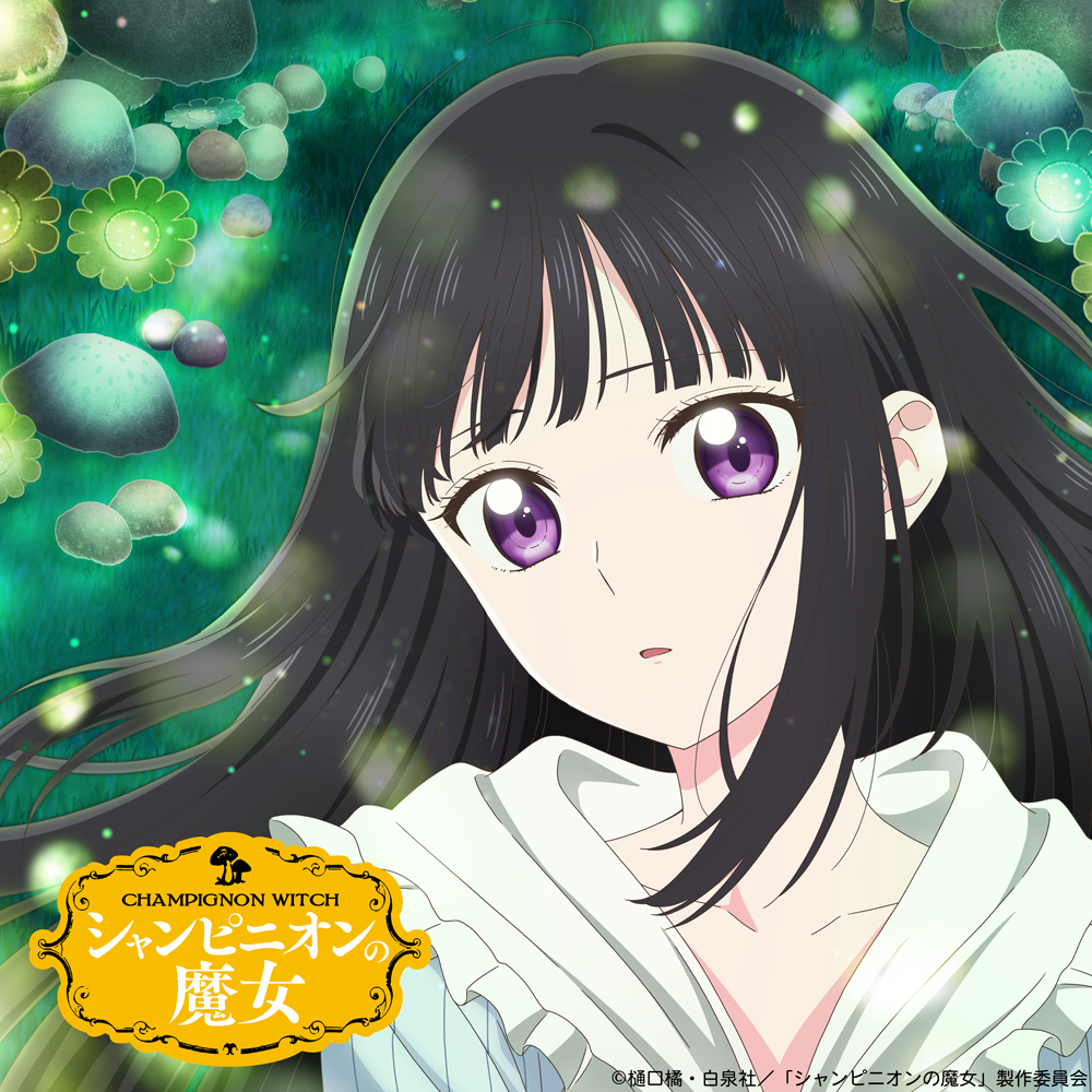 Champignon no Majo Teaser Visual