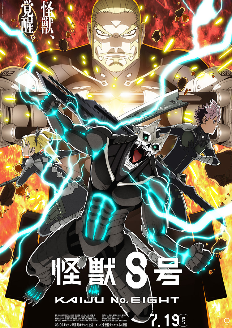 Kaijuu 8-gou Anime S2 key Image