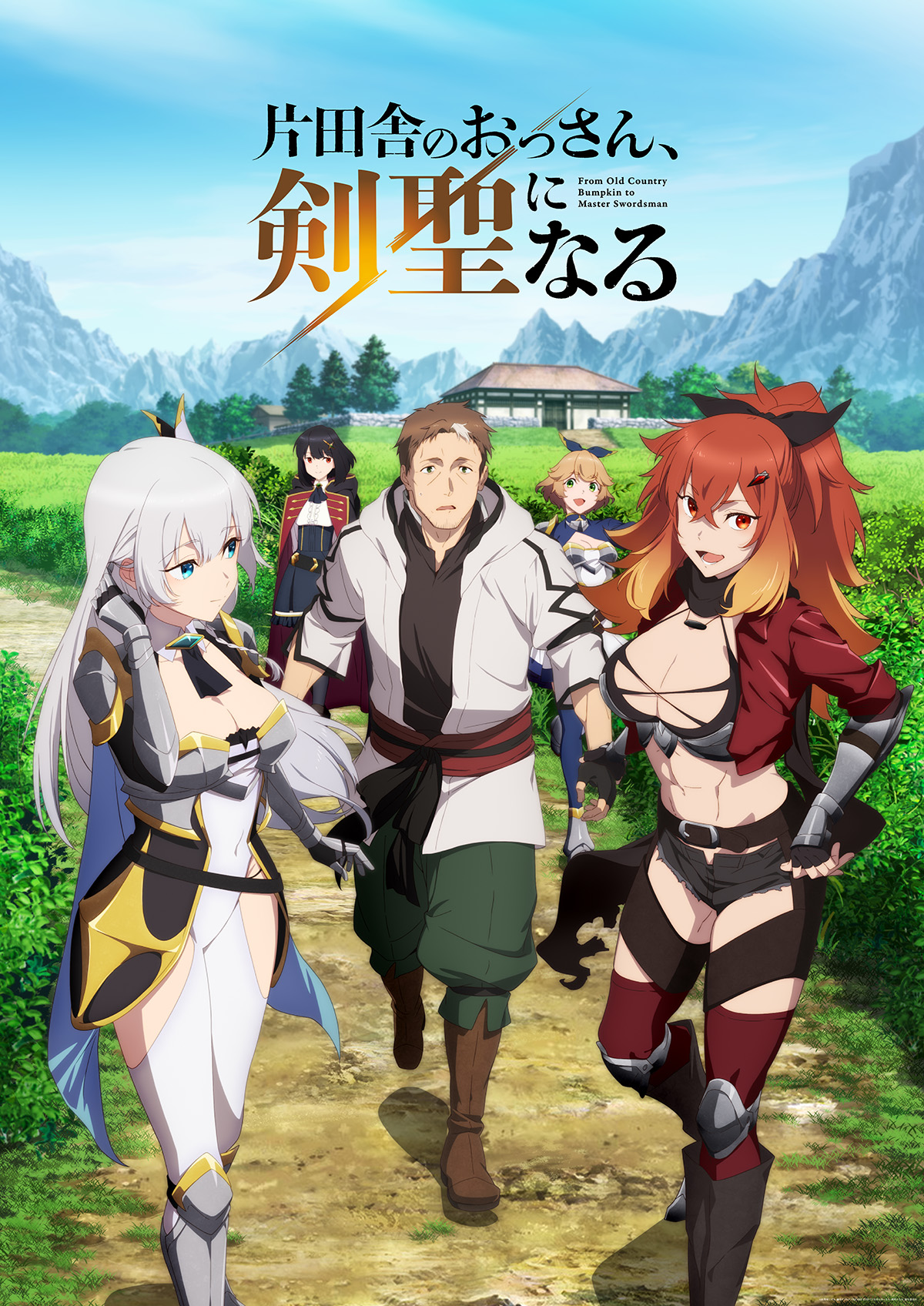 Katainaka no Ossan, Kensei ni Naru Anime S1 Key VIsual