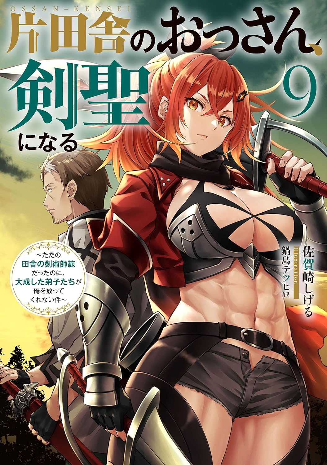 Katainaka no Ossan, Kensei ni Naru Novel Cover 9