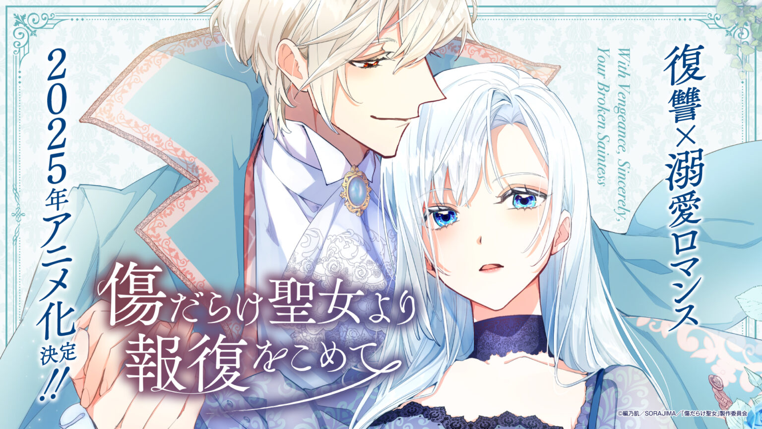 裏原 BIBLE X ／ DO YOU KNOW URAHARAJUKU? ／ 裏原 BIBLE X ／ DO YOU KNOW URAHARAJUKU? ／ 裏原 BIBLE X