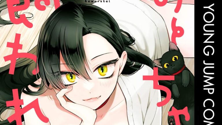 Mii-chan-wa-Kawaretai-Manga-