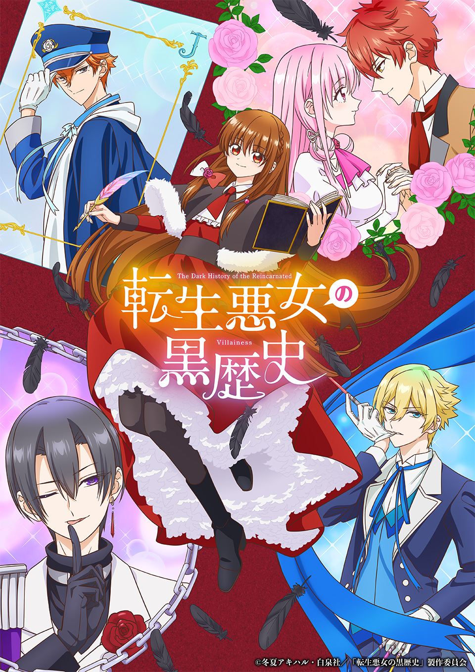 Tensei Akujo no Kuro Rekishi Anime Main Visial 2