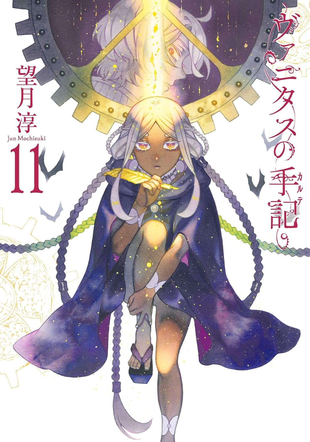 Vanitas no Carte Manga Cover 11