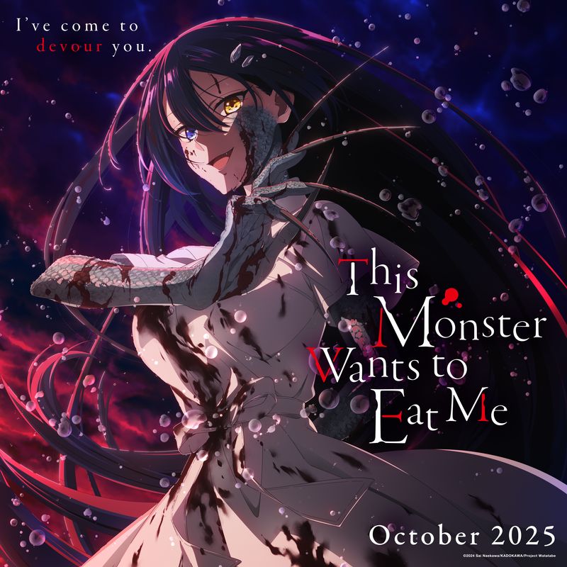 Watashi o Tabetai, Hito de nashi Anime New visual
