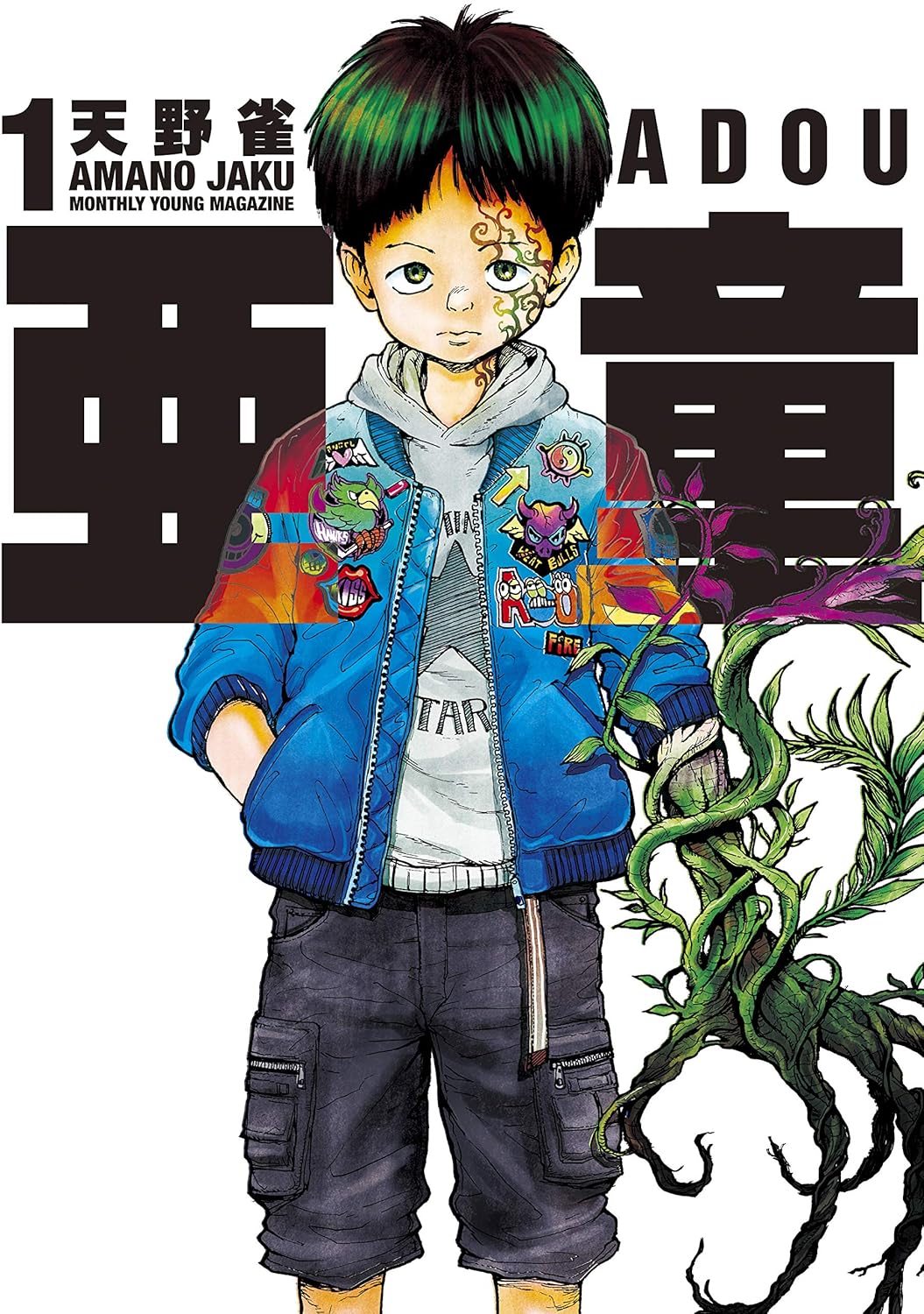 A-DO Manga Cover 1 Correct