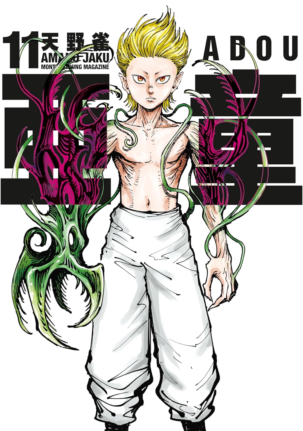 A-DO Manga cover 11