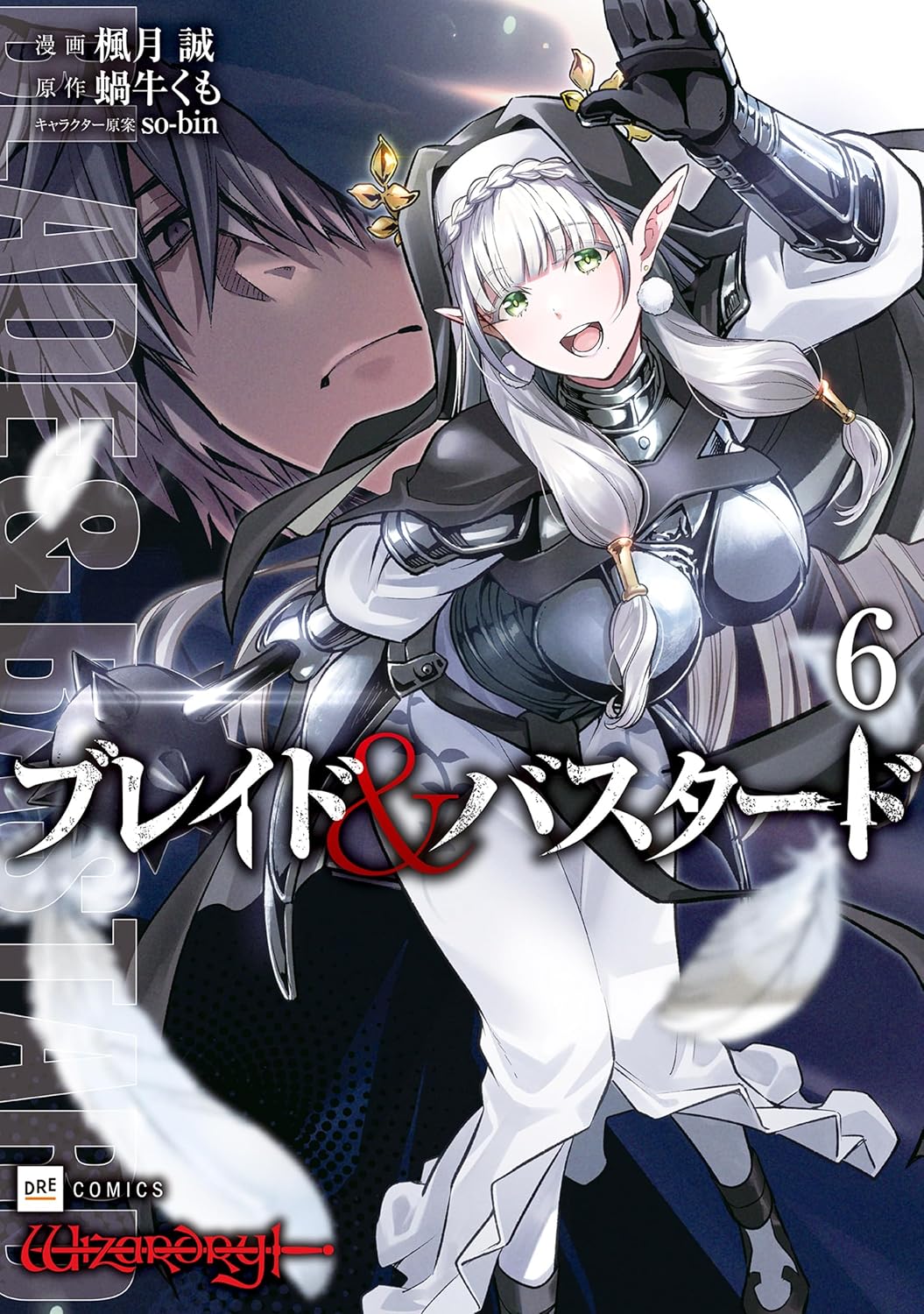 Blade & Bastard Manga cover 6