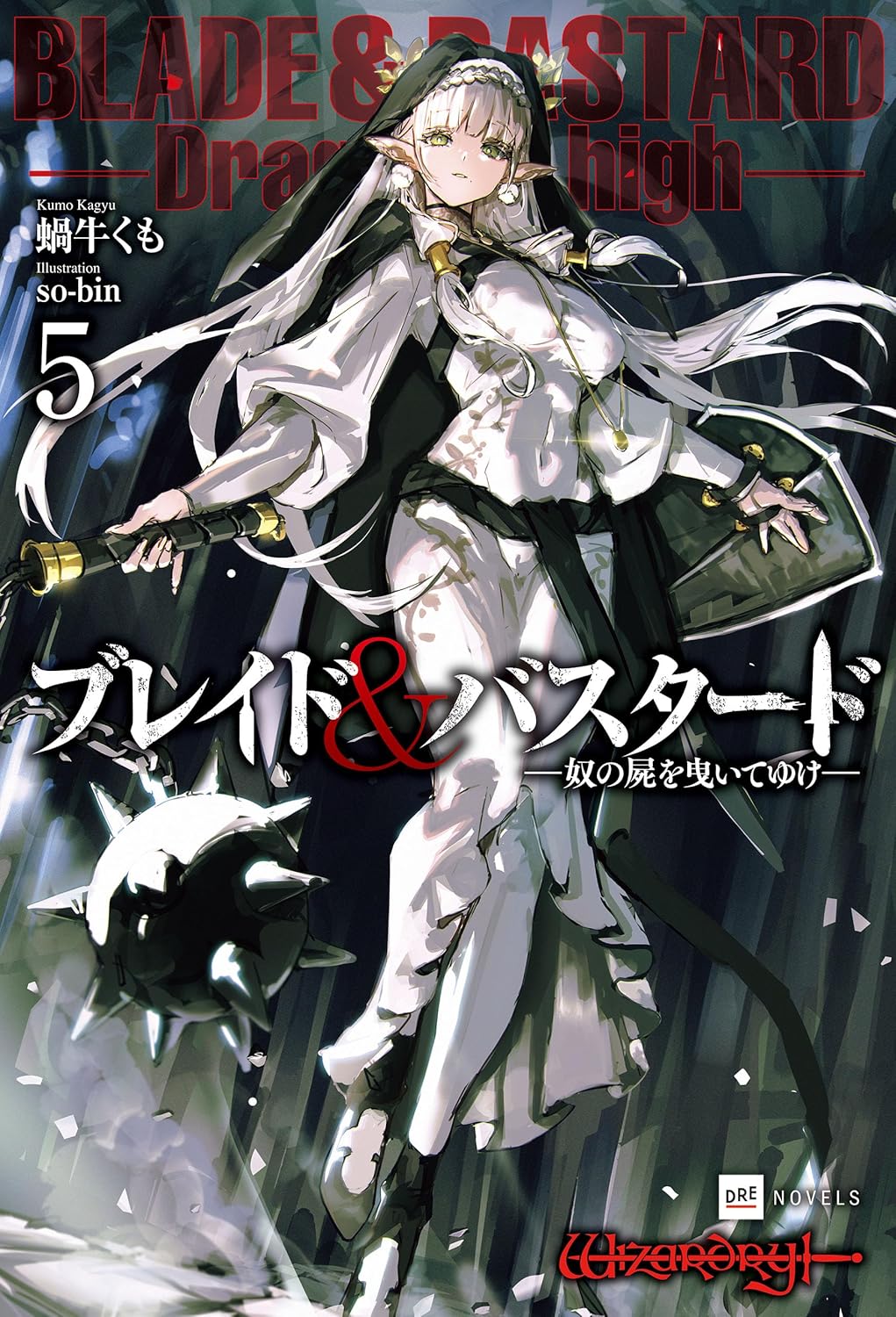 Blade & Bastard Novel Cover 5