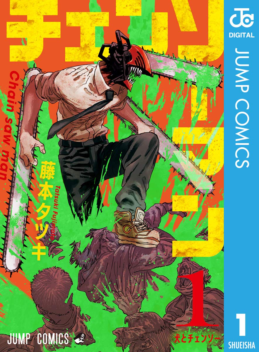 Chainsaw Man Manga Cover 1
