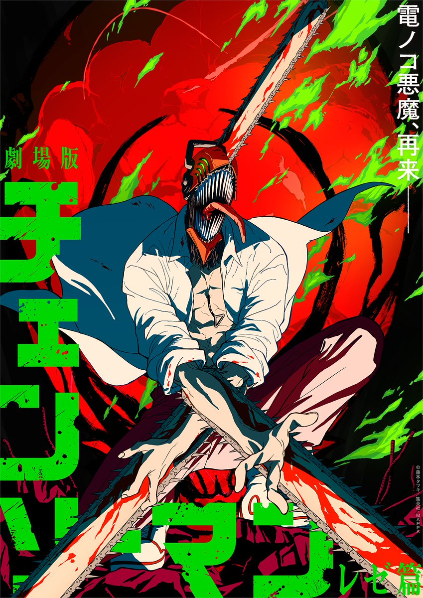 Chainsaw Man – The Movie- Reze Arc- Contrasting Visual 1