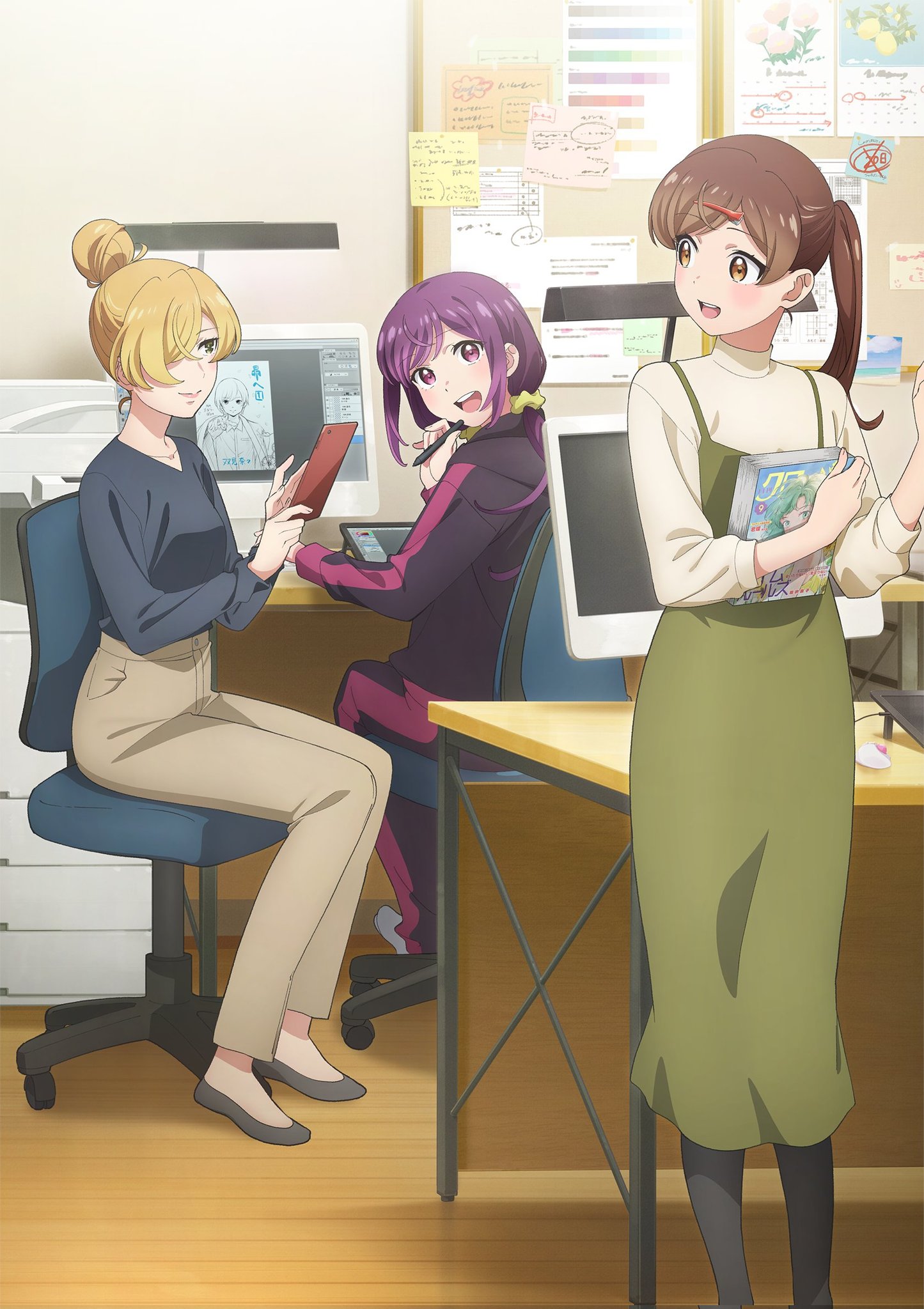 Egao no Taenai Shokuba Teaser Visual