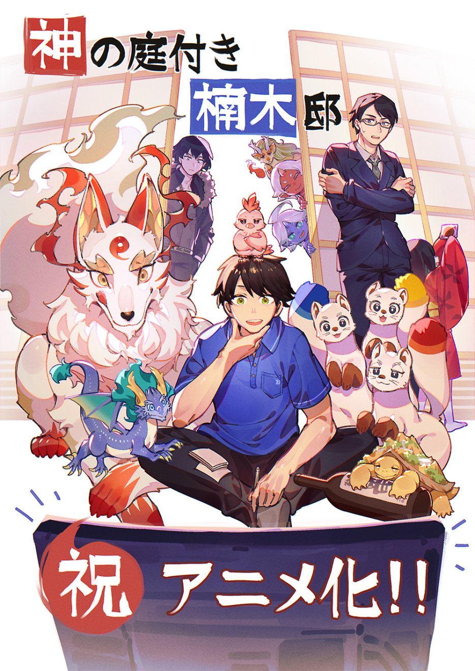 Illustration by Ox