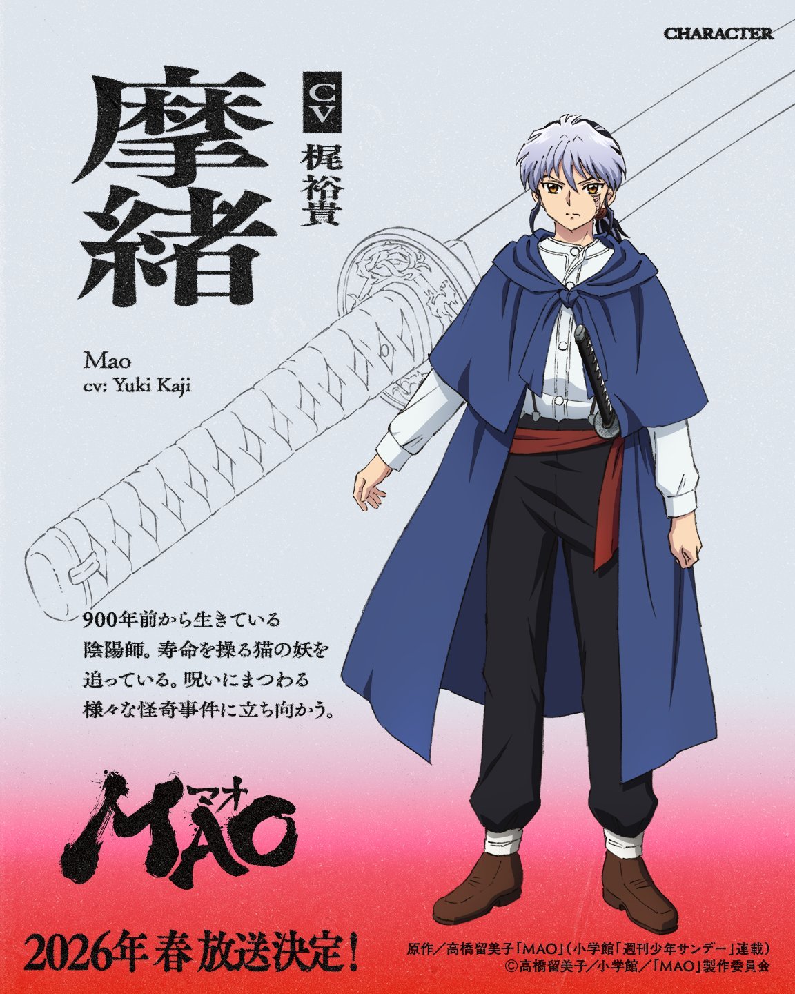 Mao Anime Character Image 1