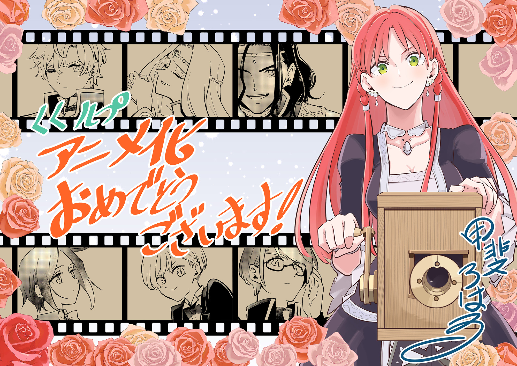The 100th Time's the Charm Illustration by Kai
