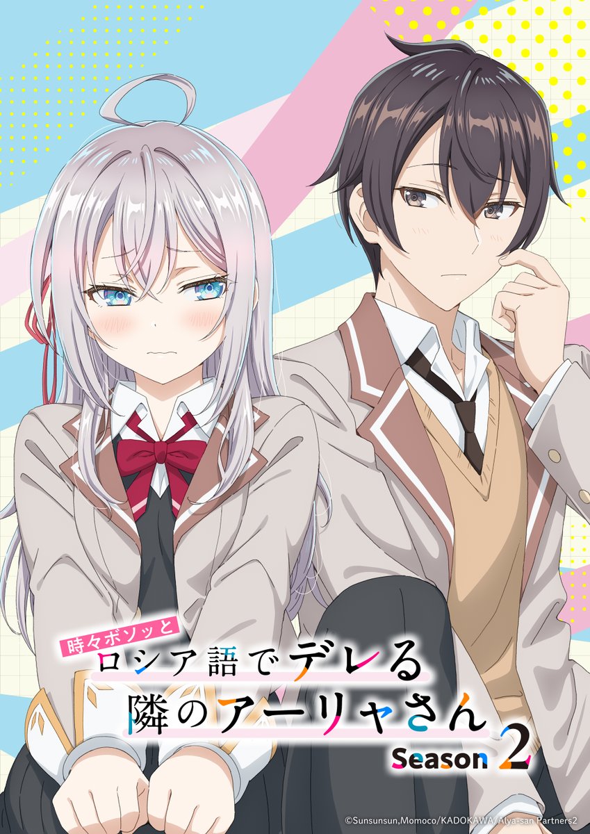 Tokidoki Bosotto Russia-go de Dereru Tonari no Alya-san Anime S2 Visual