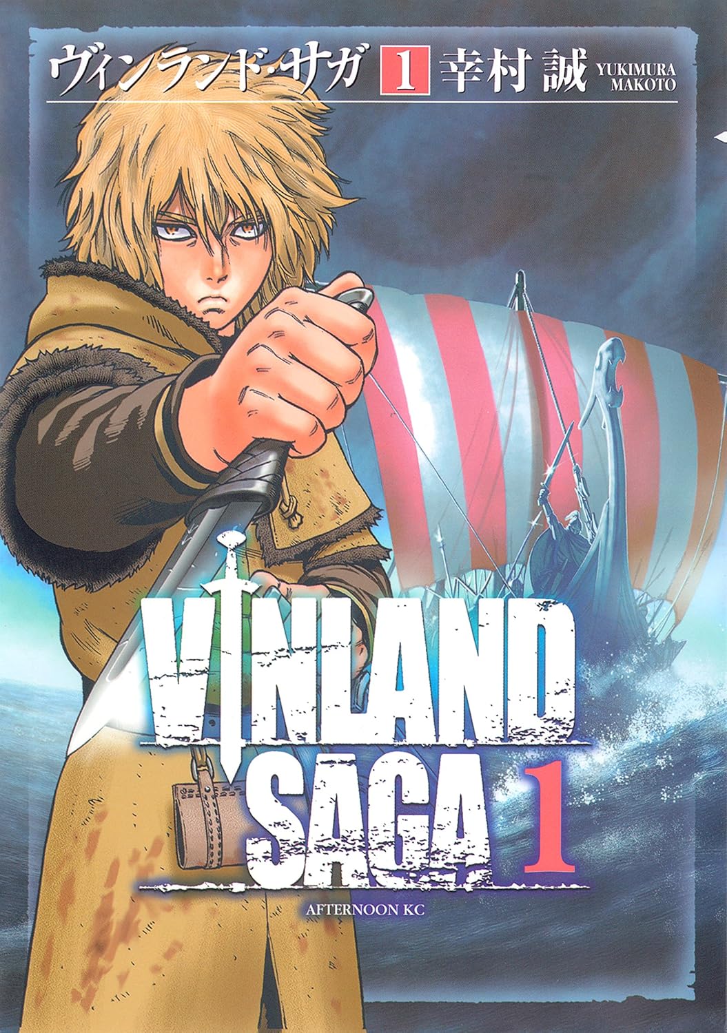 Vinland Saga Manga Cover 1