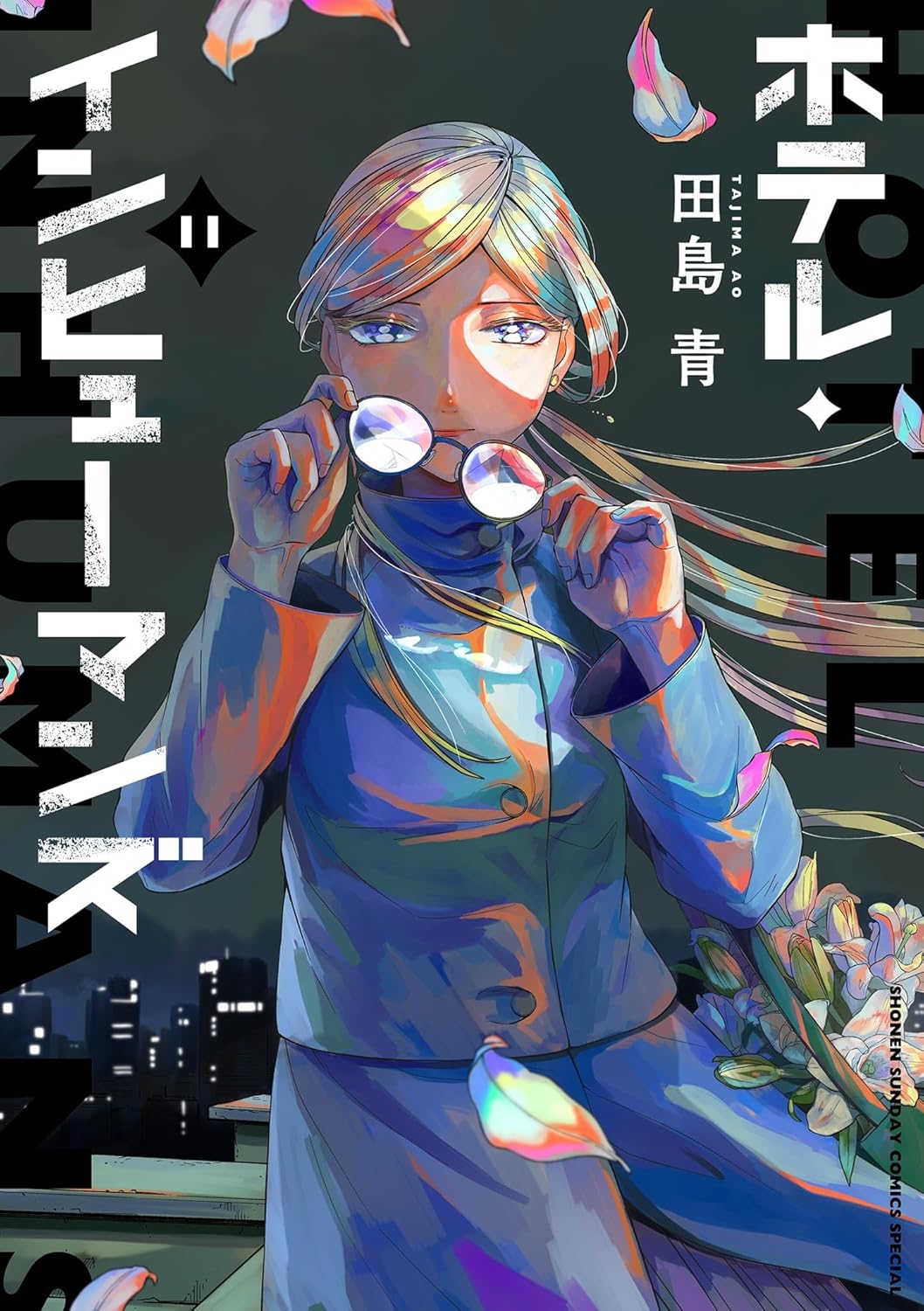 Hotel Inhumans Manga Cover 11