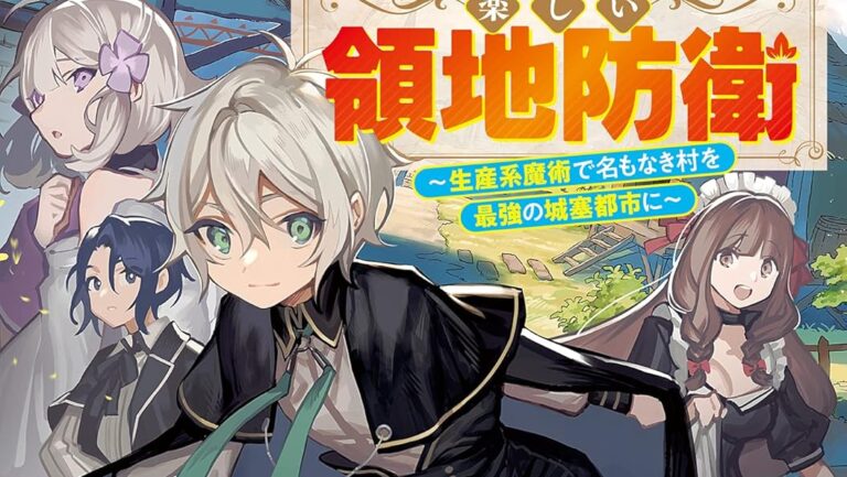 Okiraku-Ryoushu-no-Tanoshii-