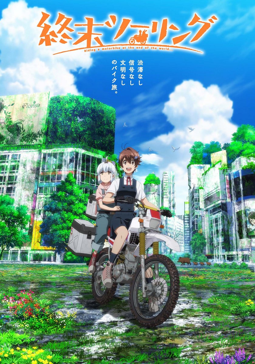 Touring After the Apocalypse Anime teaser visual