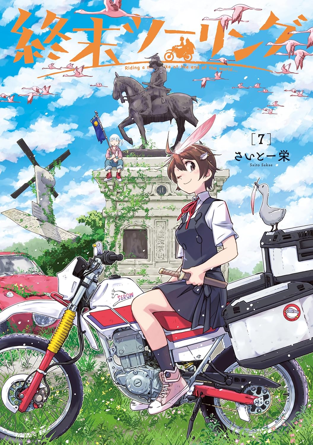Touring After the Apocalypse Manga Cover 7