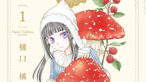 Champignon-no-Maj-Manga-cover-