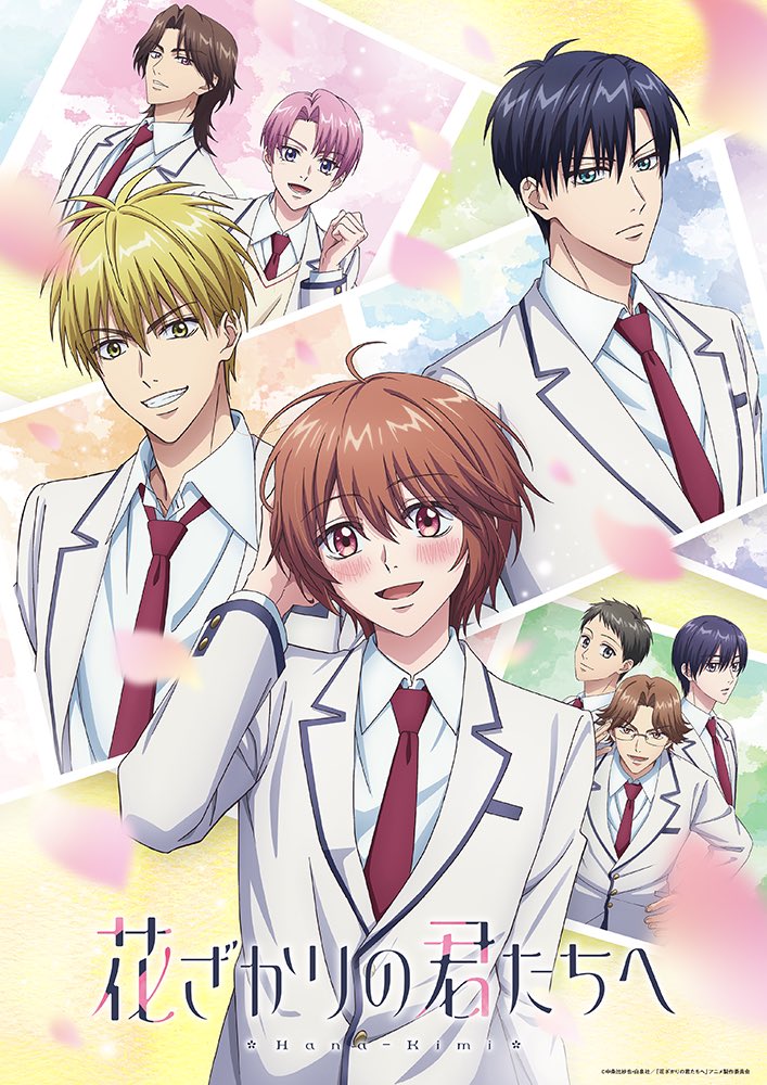 Hana-Kimi Anime Visual