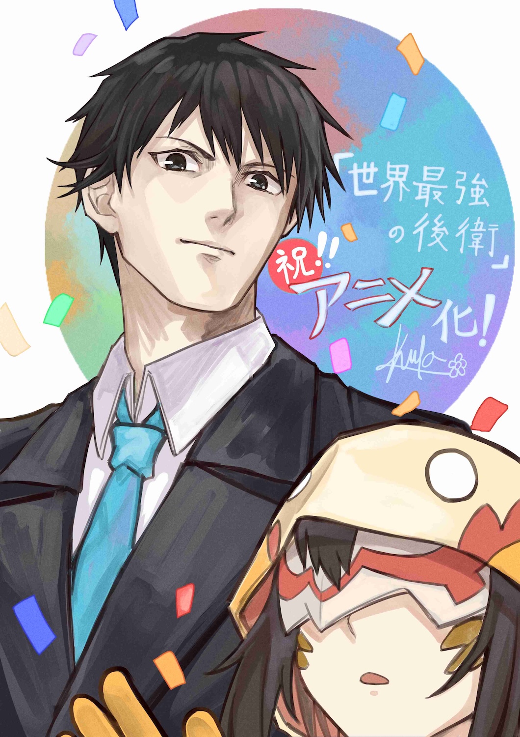Sekai Saikyou no Kouei- Meikyuukoku no Shinjin Tansakusha Illustration