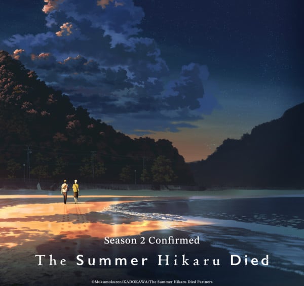 The Summer Hikaru Died Anime s2 teaser visual