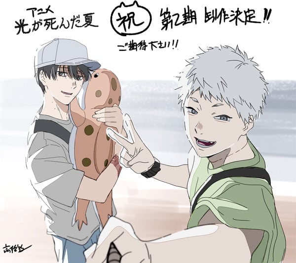 The Summer Hikaru Died Illustration 2
