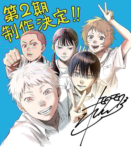 The Summer Hikaru Died The Summer Hikaru Died Illustration