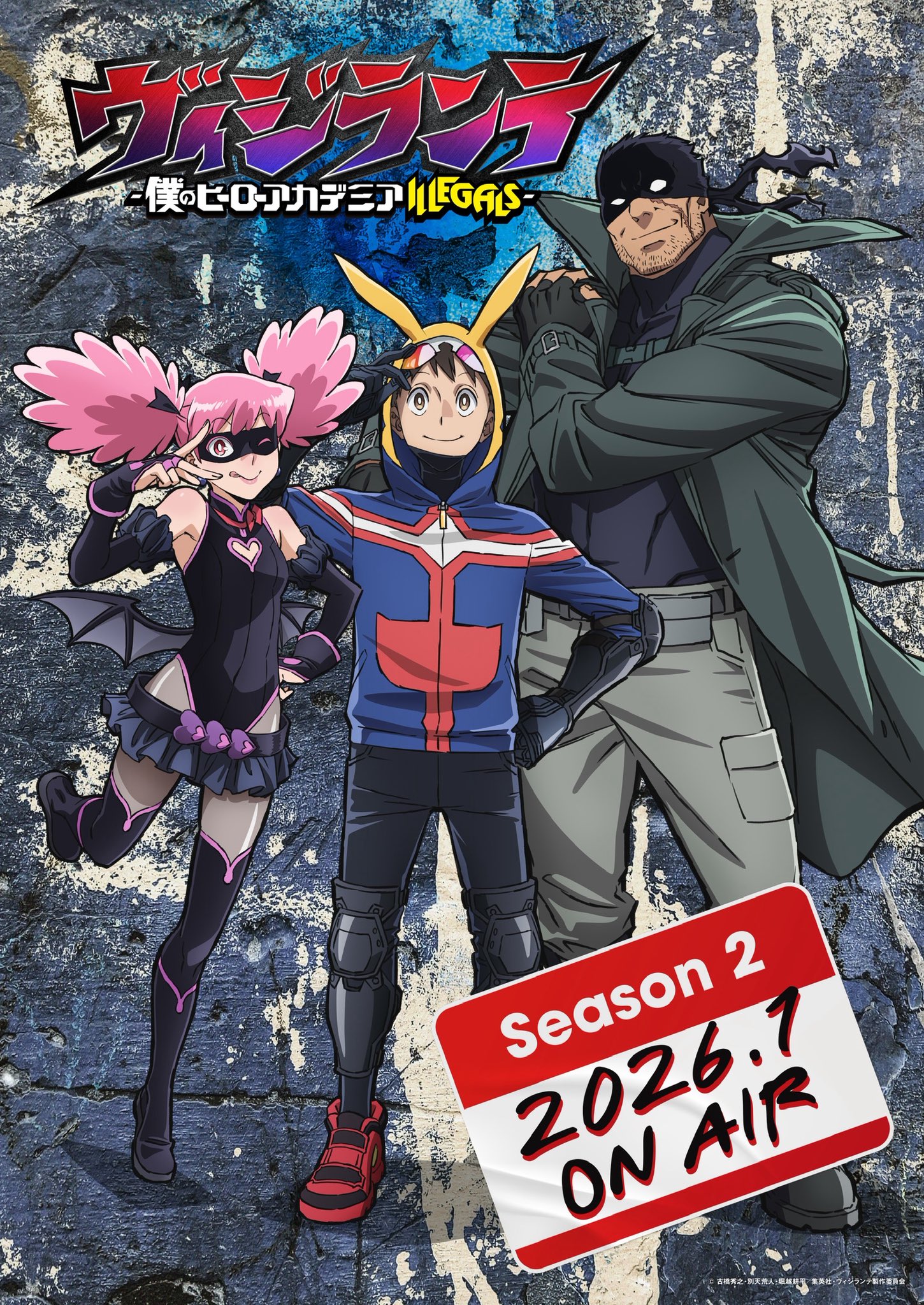 Vigilante- Boku no Hero Academia Illegals Anime S2 Visual