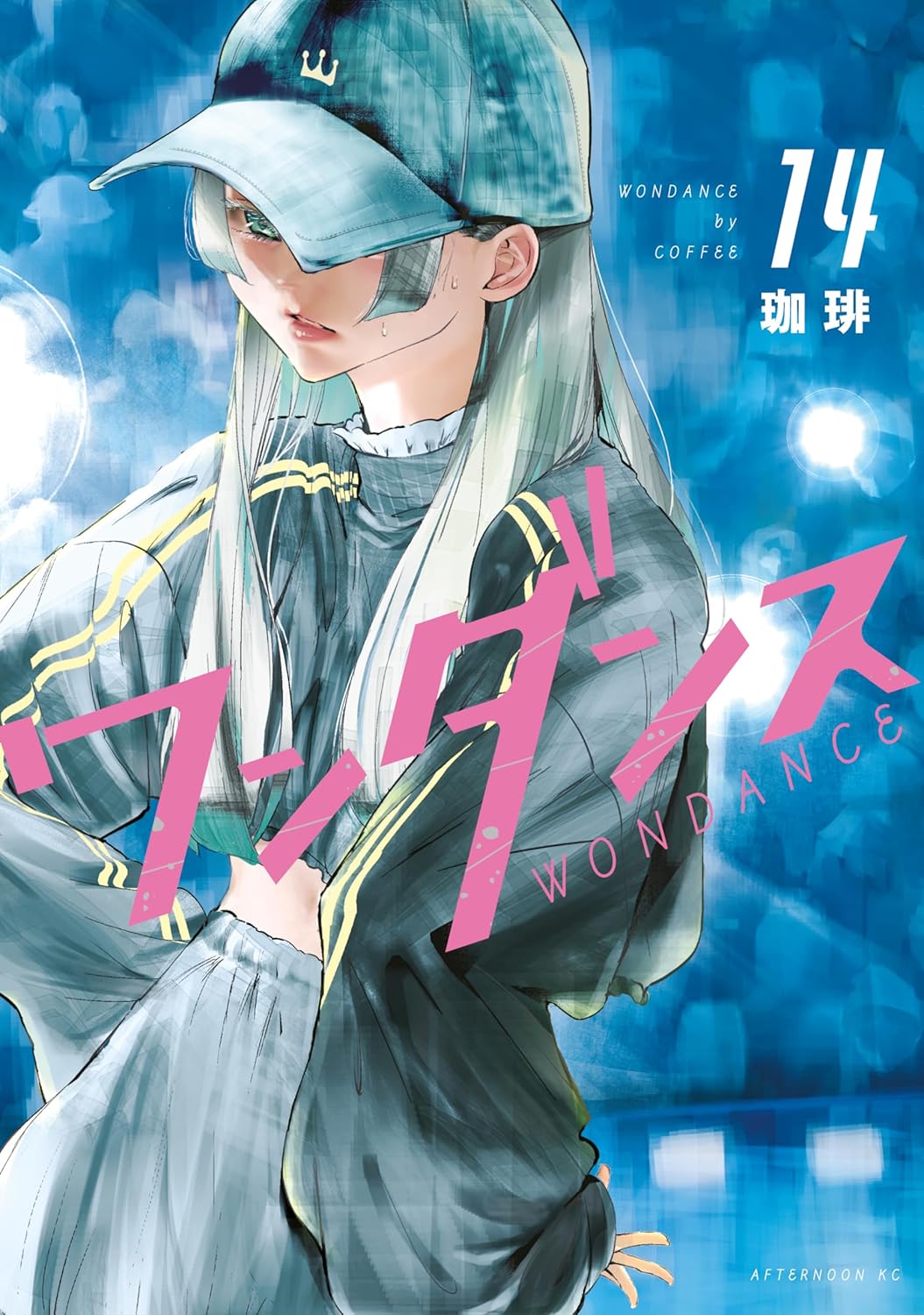 Wandance Manga Cover 14