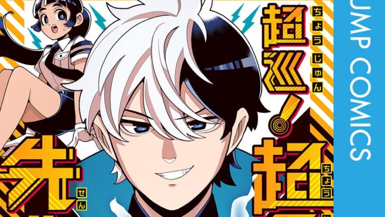Choujun! Choujou Senpai” Manga Gets TV Anime in 2026 - NamiComi