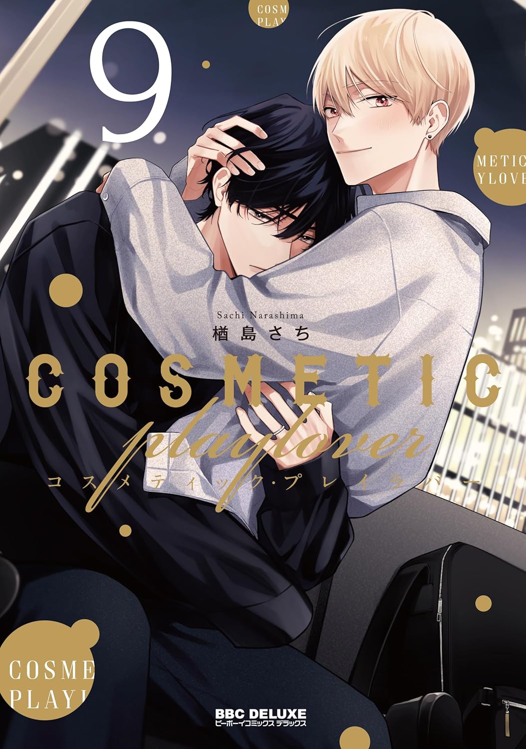 Cosmetic Playlover Manga Cover 9