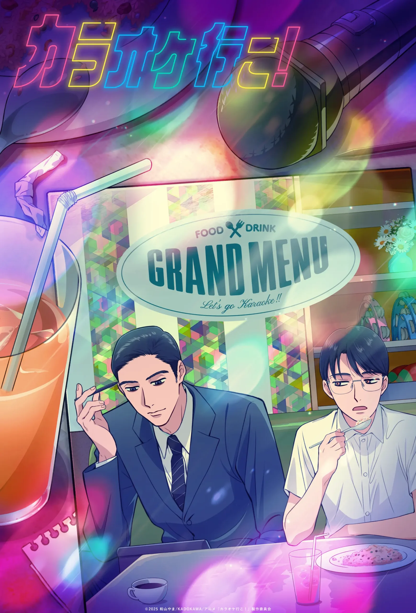 Karaoke Iko! Anime Visual
